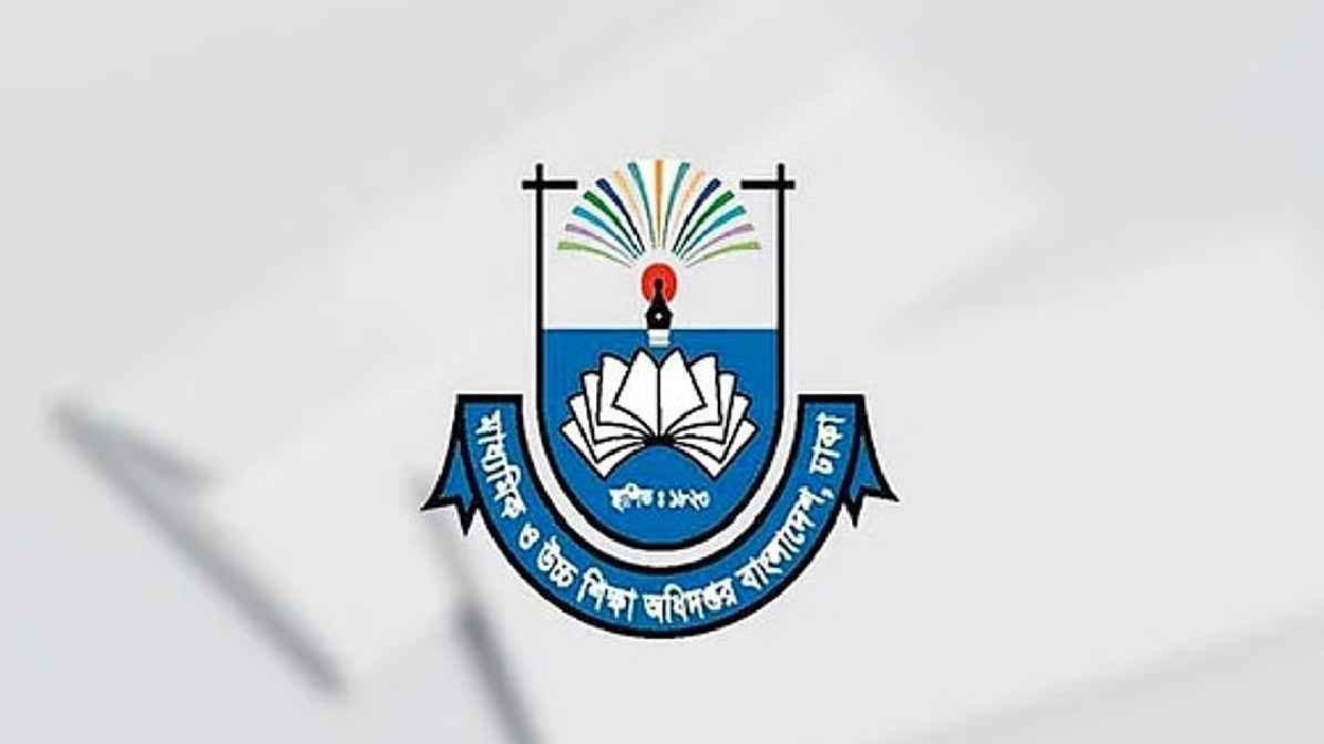 মাধ্যমিক ও উচ্চ শিক্ষা অধিদপ্তর। ছবি: সংগৃহীত