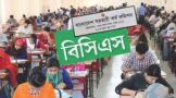 একযোগে ৫০তম বিসিএস প্রিলিমিনারি পরীক্ষা ৩০ জানুয়ারি