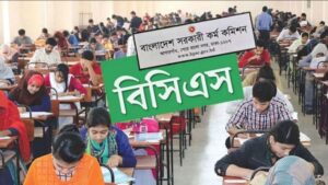 একযোগে ৫০তম বিসিএস প্রিলিমিনারি পরীক্ষা ৩০ জানুয়ারি