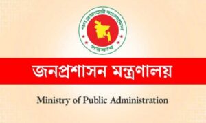 সারাদেশে ১ হাজার ৫১ জন নির্বাহী ম্যাজিস্ট্রেট নিয়োগ