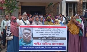মিরসরাই উপজেলা স্বাস্থ্য কমপ্লেক্সে প্রকাশ্যে যৌন হয়রানি করেন কবির!