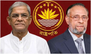 নতুন রাষ্ট্রপতিকে কে শপথ পড়াবেন, মতামত দিলো আইন মন্ত্রণালয়