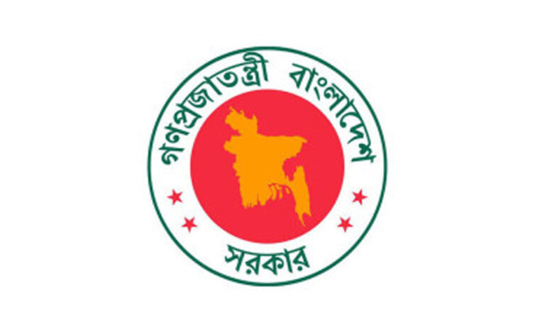 দেশের সব শিক্ষাপ্রতিষ্ঠানের জন্য সরকারের নির্দেশনা